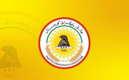 الديمقراطي الكوردستاني