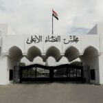 مجلس القضاء الأعلى في العراق