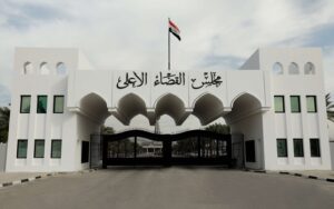 مجلس القضاء الأعلى في العراق