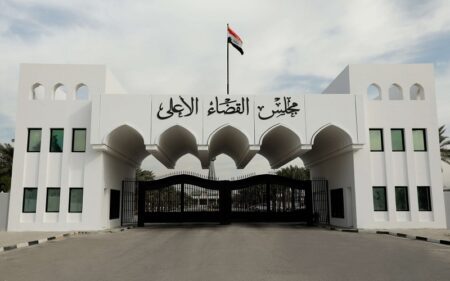 مجلس القضاء الأعلى في العراق
