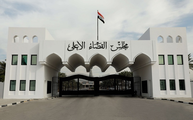 مجلس القضاء الأعلى في العراق