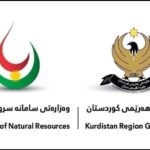 شعار حكومة إقليم كوردستان ووزارة الثروات الطبيعية