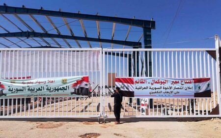 صورة أرشيفية لمعبر البوكمال - القائم الحدودي بين سوريا والعراق