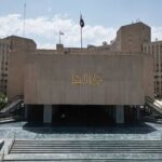 مبنى وزارة النفط العراقية