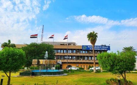 مبنى شركة تسويق النفط العراقية "سومو"
