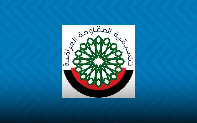 شعاز تنسيقية المقاومة العراقية
