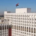 مبنى وزارة الخارجية العراقية