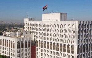 مبنى وزارة الخارجية العراقية