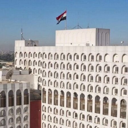 مبنى وزارة الخارجية العراقية