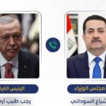 اتصال هاتفي بين رئيس الوزراء العراقي محمد شياع السوداني، والرئيس التركي رجب طيب أردوغان