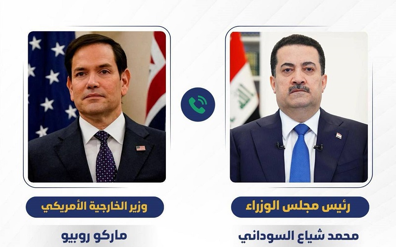 اتصال هاتفي بين رئيس الوزراء العراقي محمد شياع السوداني ووزير الخارجية الأمريكية ماركو روبيو