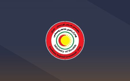 شعار وزارة الصحة في حكومة إقليم كوردستان