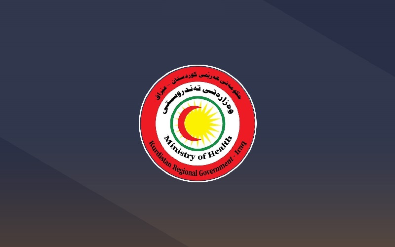 شعار وزارة الصحة في حكومة إقليم كوردستان