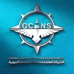 شعار الشركة العامة لخدمات الملاحة الجوية العراقية