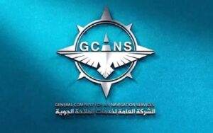 شعار الشركة العامة لخدمات الملاحة الجوية العراقية