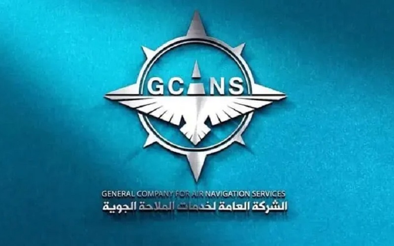شعار الشركة العامة لخدمات الملاحة الجوية العراقية