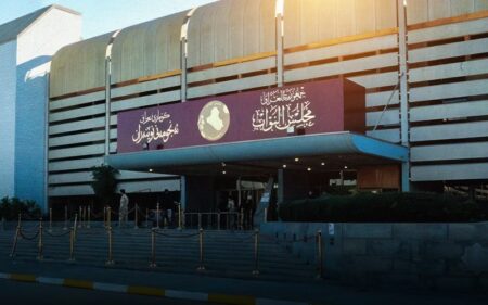 مبنى مجلس النواب العراقي
