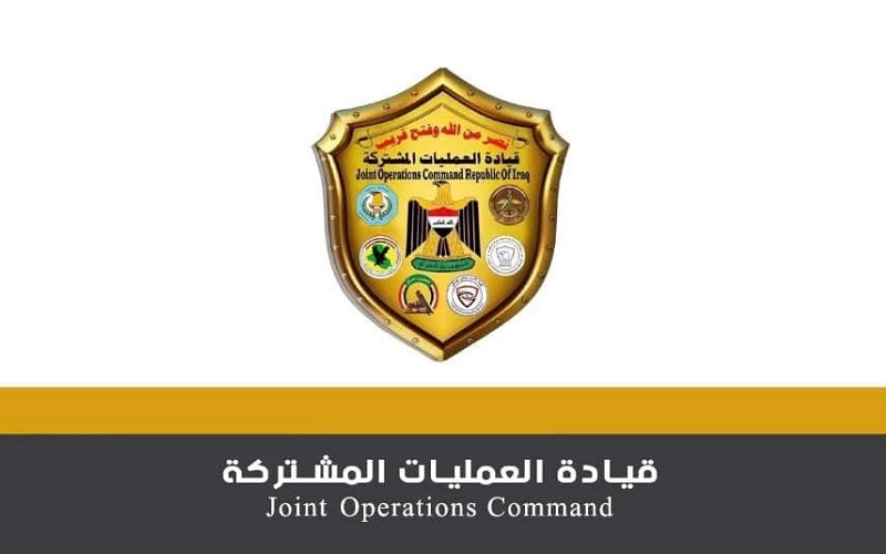 شعار قيادة العمليات المشتركة العراقية
