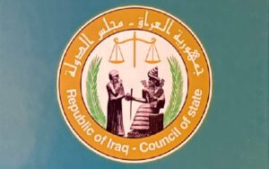 شعار مجلس الدولة في العراق