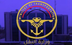 شعار وزارة النقل العراقية