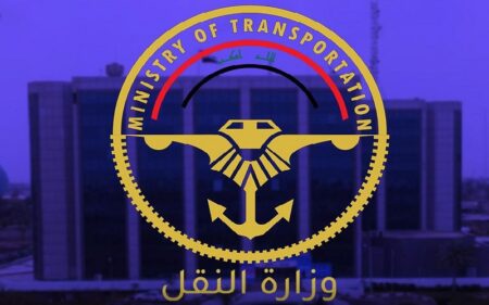 شعار وزارة النقل العراقية