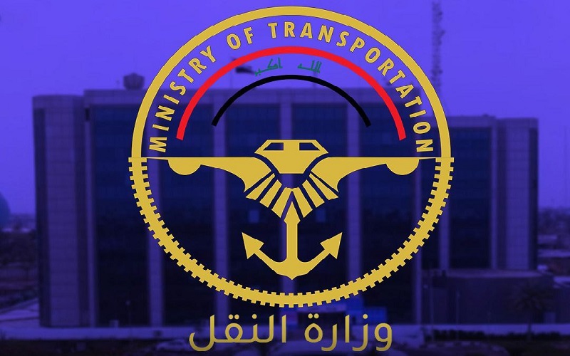 شعار وزارة النقل العراقية