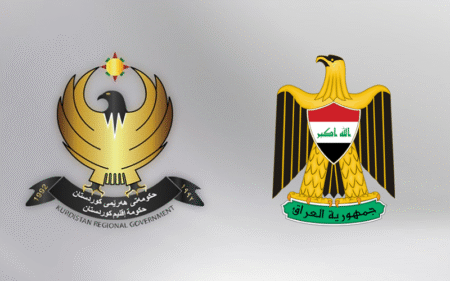 شعاري جمهورية العراق وحكومة إقليم كوردستان