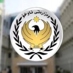 شعار وزارة الداخلية في حكومة إقليم كوردستان