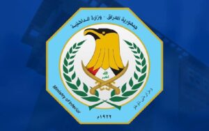 شعار وزارة الداخلية العراقية