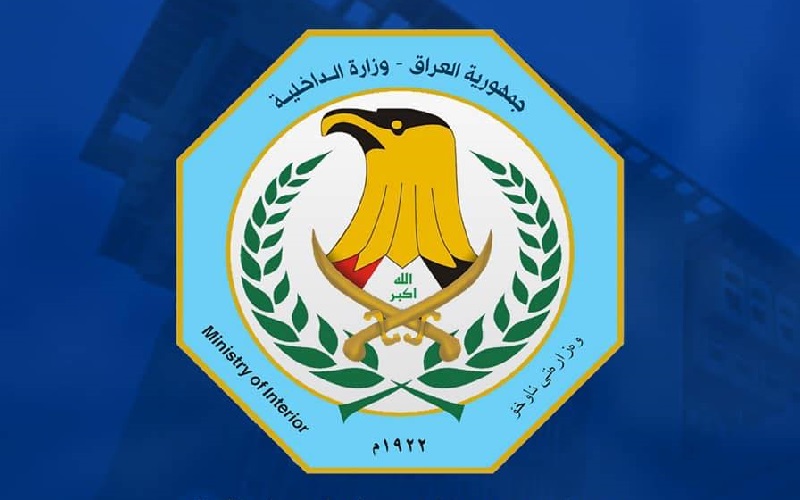 شعار وزارة الداخلية العراقية