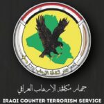شعار جهاز مكافحة الإرهاب العراقي