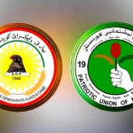 شعار الاتحاد الوطني الكوردستاني والحزب الديمقراطي الكوردستاني