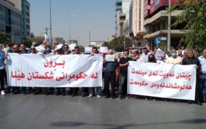 صورة أرشيفية لمظاهرات معلمي إقليم كوردستان