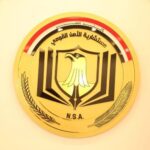 شعار مستشارية الأمن القومي العراقي