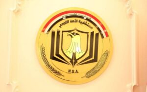 شعار مستشارية الأمن القومي العراقي