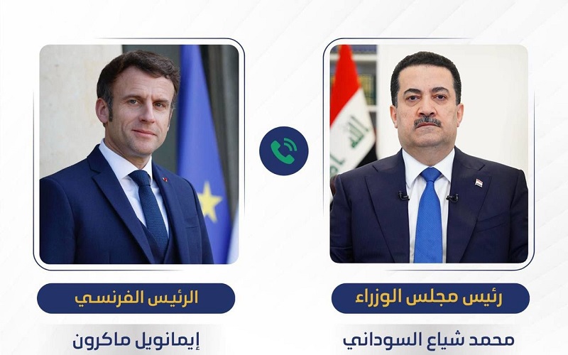 رئيس الوزراء العراقي محمد شياع السوداني، يتلقى اتصالاً هاتفياً من الرئيس الفرنسي إيمانويل ماكرون