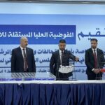 المفوضية العليا المستقلة للانتخابات في العراق، تجري قرعة علنية لمنح تسلسلات الأرقام الانتخابية للتحالفات والأحزاب والأفراد المشاركة في الانتخابات النيابية المقبلة في البلاد