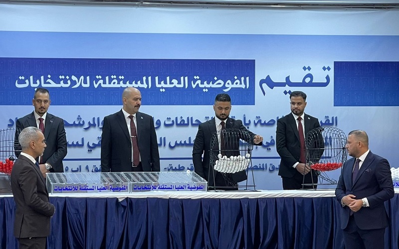 المفوضية العليا المستقلة للانتخابات في العراق، تجري قرعة علنية لمنح تسلسلات الأرقام الانتخابية للتحالفات والأحزاب والأفراد المشاركة في الانتخابات النيابية المقبلة في البلاد