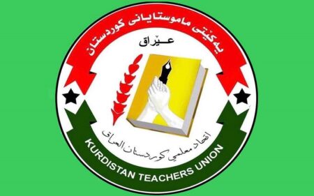 شعار اتحاد معلمي كوردستان