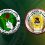 شعار الحزب الديمقراطي الكوردستاني والاتحاد الوطني الكوردستاني