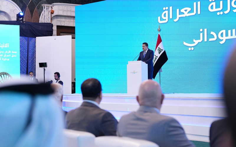 رئيس الوزراء العراقي محمد شياع السوداني، يرعى حفل إطلاق رؤية العراق 2050 نحو التنمية والمستقبل
