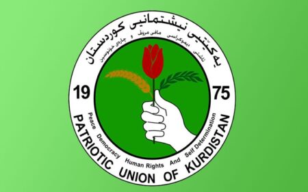 شعار الاتحاد الوطني الكوردستاني