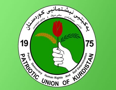 شعار الاتحاد الوطني الكوردستاني