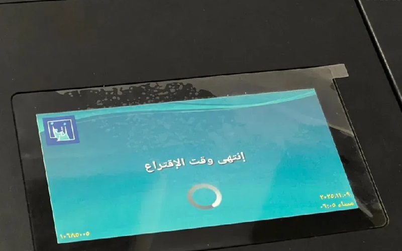 انتهاء التصويت في الانتخابات النيابية العراقية