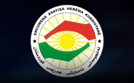 شعار مجلس أمن إقليم كوردستان