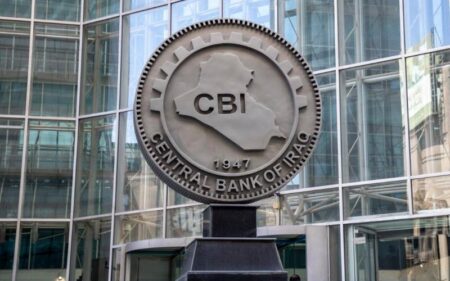 شعار البنك المركزي العراقي