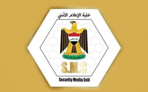 شعار خلية الإعلام الأمني التابعة لقيادة العمليات المشتركة العراقية