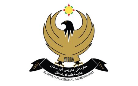 شعار حكومة إقليم كوردستان