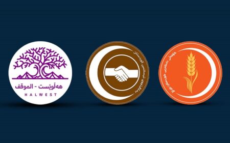 شعار جماعة العدل الكوردستانية والاتحاد الإسلامي الكوردستاني وتيار الموقف الوطني
