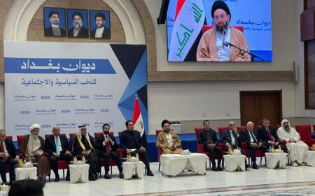 رئيس تحالف قوى الدولة الوطنية السيد عمار الحكيم يلقي كلمة خلال ملتقى "ديوان بغداد للنخب السياسية والاجتماعية" بالعاصمة العراقية